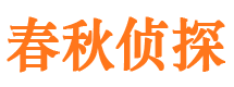 海宁市婚姻出轨调查